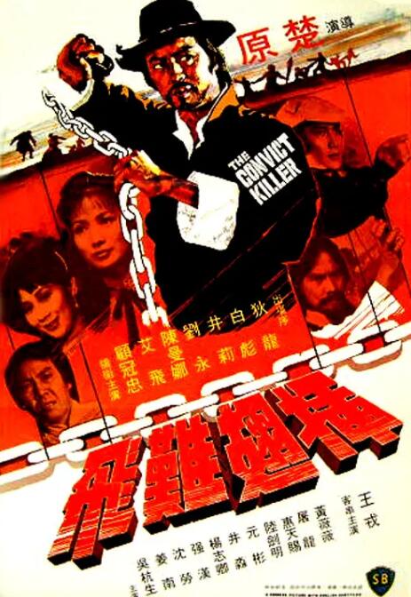 《抄底裙子》主视觉海报